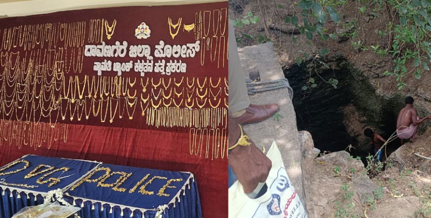 ವೆಬ್ ಸೀರಿಸ್ ನೋಡಿ ಪ್ಲ್ಯಾನ್: ಸಾಲ ಕೊಡದಿದ್ದಕ್ಕೆ ನ್ಯಾಮತಿ ಬ್ಯಾಂಕ್ ದರೋಡೆ – 6 ತಿಂಗಳ ಬಳಿಕ ಸಿಕ್ಕಿಬಿದ್ದ ಆರೋಪಿಗಳು..!