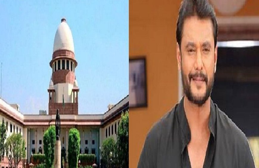 ರೇಣುಕಾಸ್ವಾಮಿ ಪ್ರಕರಣ: ಸುಪ್ರೀಂ ಕೋರ್ಟ್ʼನಲ್ಲಿ ಇಂದು ದರ್ಶನ್ ಬೇಲ್ ಭವಿಷ್ಯ!