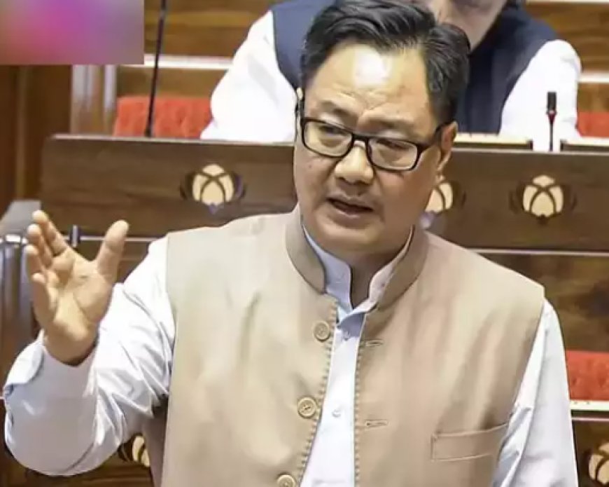 Waqf Act Amendment Bill: ಗದ್ದಲದ ನಡುವೆ ಲೋಕಸಭೆಯಲ್ಲಿ ವಕ್ಫ್ ತಿದ್ದುಪಡಿ ಮಸೂದೆ ಮಂಡನೆ!