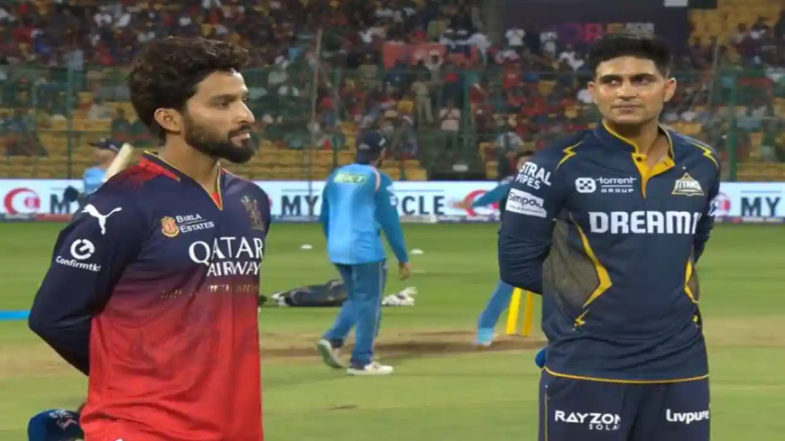 RCB vs GT: ಟಾಸ್ ಗೆದ್ದ ಗುಜರಾತ್: ಹ್ಯಾಟ್ರಿಕ್ ಗೆಲುವಿನತ್ತ ಬೆಂಗಳೂರು ಕಣ್ಣು!
