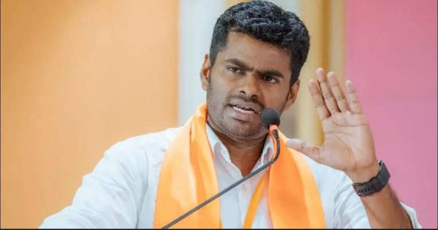 ಬಿಜೆಪಿ ರಾಜ್ಯಾಧ್ಯಕ್ಷ ಸ್ಥಾನಕ್ಕೆ ರಾಜೀನಾಮೆ ಘೋಷಿಸಿದ ಅಣ್ಣಾಮಲೈ!