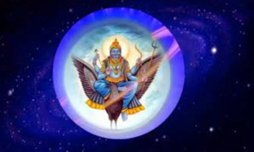 ಶನಿವಾರದ ನೀವು ಈ ತಪ್ಪು ಮಾಡದಿದ್ದರೆ ರಾಜಸುಖ ಪಡೆಯೋದು ಗ್ಯಾರಂಟಿ!