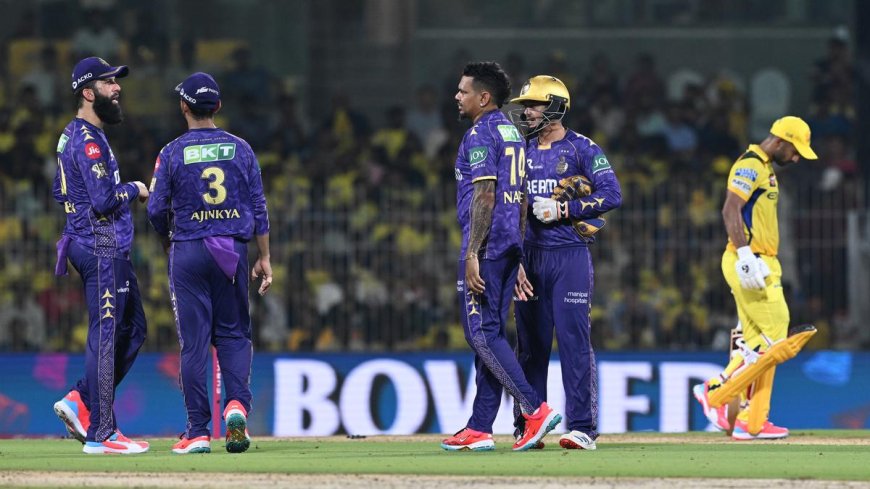 IPL 2025: ತವರಲ್ಲಿ ಮತ್ತೆ ಮುಖಭಂಗ: ಕೋಲ್ಕತ್ತಾ ನೈಟ್ ರೈಡರ್ಸ್ ವಿರುದ್ಧ ಚೆನ್ನೈ ಸೂಪರ್ ಕಿಂಗ್ಸ್'ಗೆ ಹೀನಾಯ ಸೋಲು