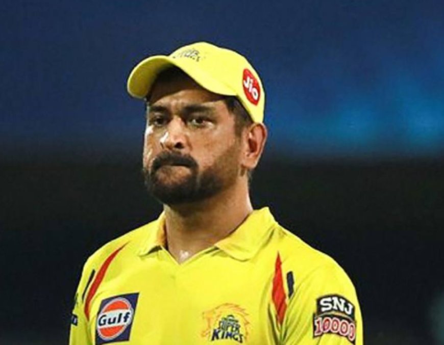IPL 2025: ಸತತ ಸೋಲಿನಿಂದ ಕಂಗೆಟ್ಟಿರೋ CSK: ಎಂಎಸ್ ಧೋನಿ ಹೇಳಿದ್ದೇನು..?