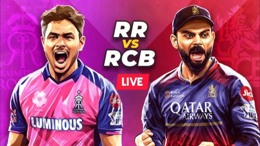 IPL 2025: ಇಂದು RCB vs RR ಫೈಟ್: ರಾಜಸ್ಥಾನ ರಾಯಲ್ಸ್ ಟಕ್ಕರ್ ಕೊಡಲು ಸಜ್ಜಾದ ಬೆಂಗಳೂರು!