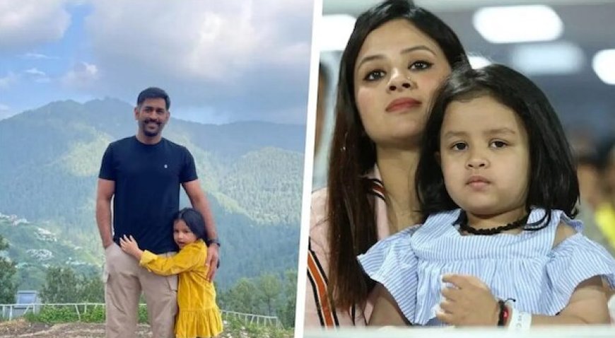 MS Dhoni Daughter: MS ಧೋನಿ ಮಗಳು ಓದುತ್ತಿರುವ ಸ್ಕೂಲ್ ಫೀಸ್ ಎಷ್ಟು ಗೊತ್ತಾ..?