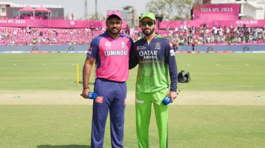 IPL 2025: ಟಾಸ್ ಗೆದ್ದು ಬೌಲಿಂಗ್ ಆಯ್ಕೆ ಮಾಡಿಕೊಂಡ RCB! ತಂಡದಲ್ಲಿ ಭಾರೀ ಬದಲಾವಣೆ