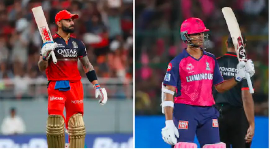 IPL 2025: ಇಂದು ಆರ್ಸಿಬಿ ಮತ್ತು ರಾಜಸ್ಥಾನ್ ರಾಯಲ್ಸ್ ಮುಖಾಮುಖಿ: RCB ಗೆಲುವಿಗಾಗಿ ಕಾದು ಕೂತಿದ್ದಾರೆ ಫ್ಯಾನ್ಸ್