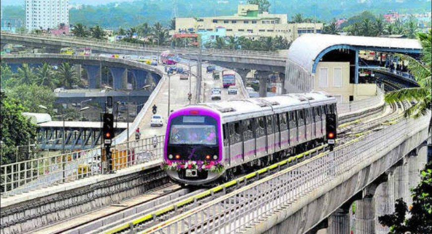 ನಿರುದ್ಯೋಗಿಗಳಿಗೆ ಗುಡ್ ನ್ಯೂಸ್: ನಮ್ಮ ಮೆಟ್ರೋದಲ್ಲಿದೆ ಭರ್ಜರಿ ಉದ್ಯೋಗ, ಆಸಕ್ತರು ಅಪ್ಲೈ ಮಾಡಿ!