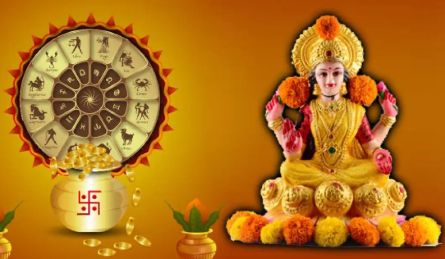 Akshaya Tritiya: “ಅಕ್ಷಯ ತೃತೀಯ” ಸಂಭ್ರಮ: ಇಂದು ನೀವು ಈ ಕೆಲಸ ಮಾಡಿದರೆ ಹಣ, ಸಂಪತ್ತಿಗೆ ಕೊರತೆಯೇ ಆಗದು.!