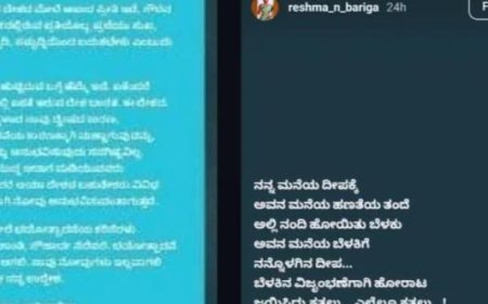 ಯುದ್ಧದ ಹೊತ್ತಲ್ಲೇ ದೇಶ ವಿರೋಧಿ ಪೋಸ್ಟ್ ಹಾಕಿ ಕಿಚ್ಚೆಬ್ಬಿಸಿದ ವಿದ್ಯಾರ್ಥಿನಿ!
