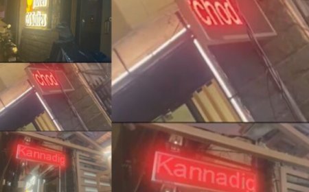 Insults Kannada People:  ಕನ್ನಡಿಗರ ಬಗ್ಗೆ ಅವಾಚ್ಯ ಪದ ಬಳಕೆ: ಹೋಟೆಲ್ ಸಿಬ್ಬಂದಿ ಎಳೆದೋಯ್ದ ಖಾಕಿ..!