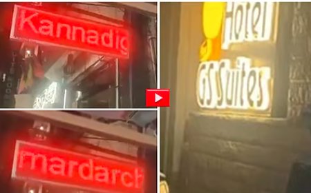 ಕನ್ನಡಿಗರಿಗೆ ಅಪಮಾನ ಪ್ರಕರಣ: ಮ್ಯಾನೇಜರ್ ಅರೆಸ್ಟ್..! ಜಿಎಸ್ ಸೂಟ್ ಹೋಟೆಲ್ ಸೀಜ್