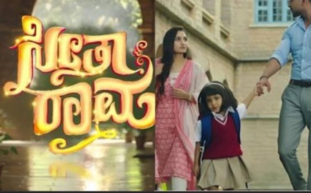 ಸೀತಾಗೆ ಗೊತ್ತಾಯ್ತು ಸಿಹಿಯ ಸಾವಿನ ವಿಚಾರ: ಹಾಗಿದ್ರೆ ಮುಂದೇನು?