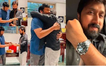 ನಿರ್ದೇಶಕರಿಗೆ ದುಬಾರಿ ವಾಚ್ ಗಿಫ್ಟ್ ಕೊಟ್ಟ ಚಿರಂಜೀವಿ..! ಬೆಲೆ ಕೇಳಿದ್ರೆ ಶಾಕ್ ಆಗ್ತೀರಾ!