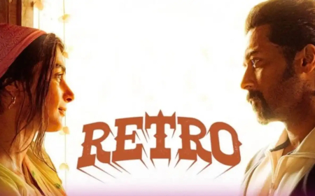 ರಿಲೀಸ್ ಆಗಿ ತಿಂಗಳೊಳಗೆ OTTಗೆ ಬರಲಿದೆ ಸೂರ್ಯ ʼರೆಟ್ರೋʼ ಸಿನಿಮಾ..! ಯಾವಾಗ ಗೊತ್ತಾ..?