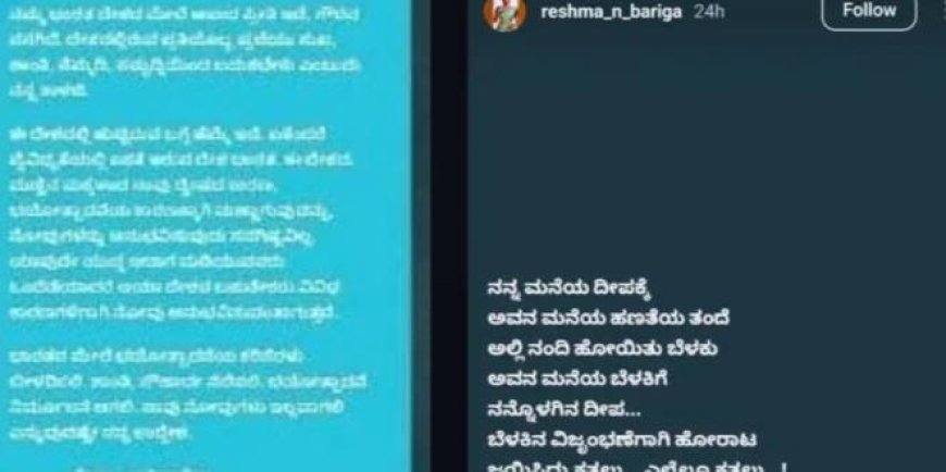 ಯುದ್ಧದ ಹೊತ್ತಲ್ಲೇ ದೇಶ ವಿರೋಧಿ ಪೋಸ್ಟ್ ಹಾಕಿ ಕಿಚ್ಚೆಬ್ಬಿಸಿದ ವಿದ್ಯಾರ್ಥಿನಿ!