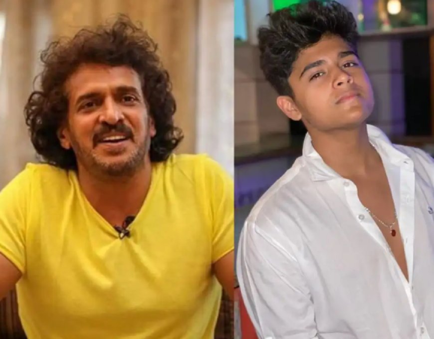 Upendra: ಸ್ಯಾಂಡಲ್ ವುಡ್ʼಗೆ ಉಪ್ಪಿ ಪುತ್ರ ಆಯುಷ್ ಎಂಟ್ರಿ ಫಿಕ್ಸ್: ಡೈರೆಕ್ಟರ್ ಯಾರು ಗೊತ್ತಾ..?