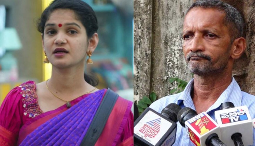 ಚೈತ್ರಾ ಕುಂದಾಪುರ್ ಮೇಲೆ ತಂದೆ ಗರಂ: ಮದುವೆ ಬಗ್ಗೆ ಹೇಳಿದ್ದೇನು? ಸ್ವಂತ ತಂದೆಗೆ ಯಾಕಿಷ್ಟು ಸಿಟ್ಟು?