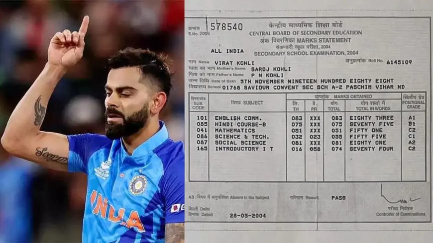 Virat Kohli: ವಿರಾಟ್ ಕೊಹ್ಲಿ 10ನೇ ಕ್ಲಾಸ್ ಮಾರ್ಕ್ಸ್ ಕಾರ್ಡ್ ವೈರಲ್! ಗಣಿತದ ಮೇಲೆ ಎಲ್ಲರ ಕಣ್ಣು