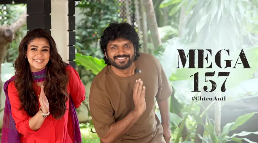 ಚಿರಂಜೀವಿ 'ಮೆಗಾ 157' ಚಿತ್ರಕ್ಕೆ ನಯನತಾರಾ ಎಂಟ್ರಿ: ಸಂಭಾವನೆ ಕಡಿಮೆ ಮಾಡಿದ ಲೇಡಿ ಸೂಪರ್ ಸ್ಟಾರ್!