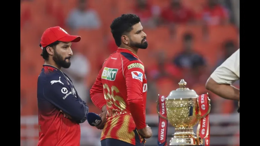 PBKS vs RCB: ಟಾಸ್ ಗೆದ್ದ RCB: ಫೀಲ್ಡಿಂಗ್ ಆಯ್ಕೆ ಮಾಡಿಕೊಂಡ ಕ್ಯಾಪ್ಟನ್ ರಜತ್..!