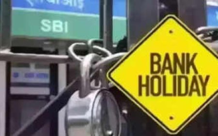 ಜುಲೈ ತಿಂಗಳಲ್ಲಿ ಬರೋಬ್ಬರಿ 13 ದಿನ ಬ್ಯಾಂಕ್ ರಜೆ.! ಕರ್ನಾಟಕದಲ್ಲಿ ಯಾವತ್ತಿದೆ ರಜೆ? ಇಲ್ಲಿದೆ ಕಂಪ್ಲೀಟ್ ಮಾಹಿತಿ