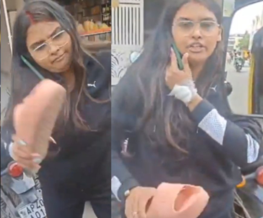 ಆಟೋ ಚಾಲಕನಿಗೆ ನಡುರಸ್ತೆಯಲ್ಲೇ ಚಪ್ಪಲಿಯಲ್ಲಿ ಹೊಡೆದ ಯುವತಿ!ಅಷ್ಟಕ್ಕೂ ಆಗಿದ್ದೇನು..?