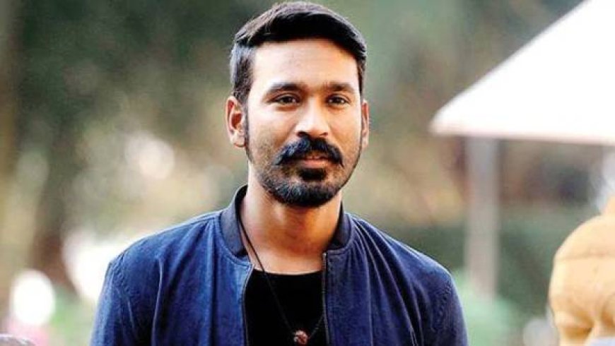 ನಿಮ್ಮಿಂದ ಒಂದು ಇಟ್ಟಿಗೆಯನ್ನೂ ಅಲುಗಾಡಿಸಲು ಸಾಧ್ಯವಿಲ್ಲ ಎಂದು ನಟ ಧನುಷ್ ಹೇಳಿದ್ಯಾರಿಗೆ..?