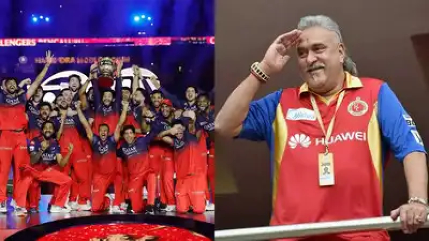 Ee Sala Cup Namdu: ಪಂಜಾಬ್ ವಿರುದ್ಧ RCBಗೆ ಗೆಲವು: ವಿಜಯ್ ಮಲ್ಯ ಹೇಳಿದ್ದೇನು ಗೊತ್ತಾ..?