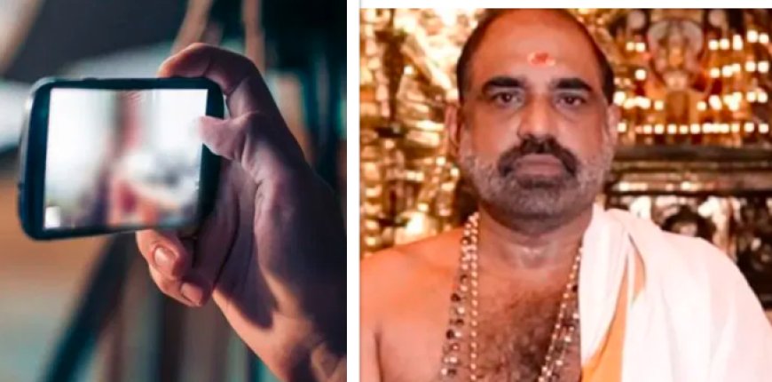 ಮಹಿಳೆಯ ಬೆತ್ತಲೆ ವಿಡಿಯೋ ಮಾಡಿ ಬ್ಲ್ಯಾಕ್ ಮೇಲ್: ಕೇರಳ ದೇವಸ್ಥಾನದ ಅರ್ಚಕ ಬೆಂಗಳೂರಿನಲ್ಲಿ ಅರೆಸ್ಟ್..!