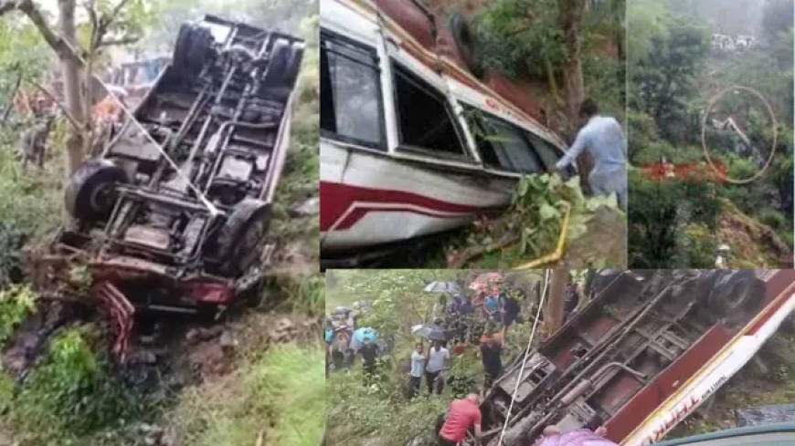 Himachal Pradesh: 200 ಅಡಿ ಕಂದಕಕ್ಕೆ ಬಿದ್ದ ಬಸ್..! ಸ್ಥಳದಲ್ಲೇ ಇಬ್ಬರು ಸಾವು - 25 ಮಂದಿಗೆ ಗಾಯ
