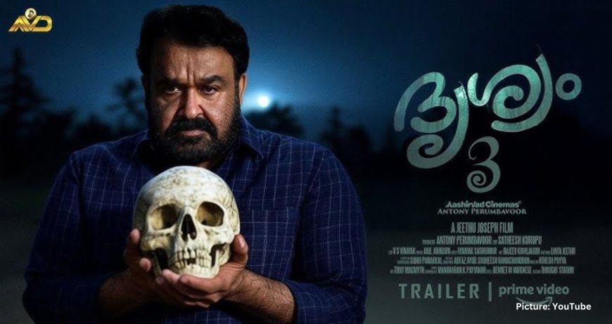Drishyam 3: ಬ್ಲಾಕ್ ಬಸ್ಟರ್ ಕಾಂಬೊ.. ಮುಂದಿನ ಭಾಗಕ್ಕೆ ಕೈಜೋಡಿಸಿದ ಮೋಹನ್ ಲಾಲ್ - ಜೀತು ಜೋಸೆಫ್