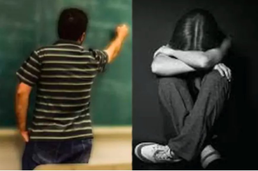 Teacher: ಇವನೇನು ಶಿಕ್ಷಕನೋ, ಕಾಮುಕನೋ? ವಿದ್ಯಾರ್ಥಿನಿಯರ ಅಂಗಾಗ ಮುಟ್ಟಿ ಲೈಂಗಿಕ ದೌರ್ಜನ್ಯ!