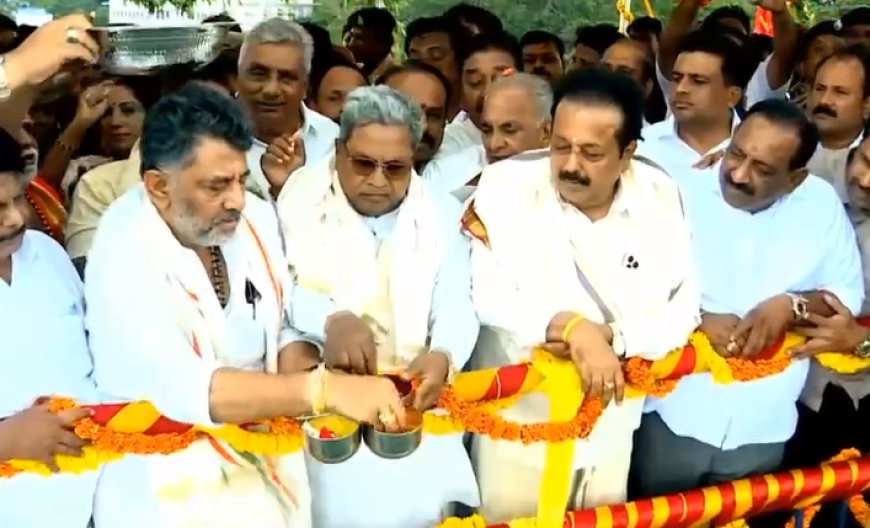 ಐತಿಹಾಸಿಕ ದಾಖಲೆ ಬರೆದ KRS ಡ್ಯಾಂ: ಸಂಭ್ರಮದಿಂದ ಬಾಗಿನ ಸಮರ್ಪಣೆ ಮಾಡಿದ ಸಿಎಂ ಸಿದ್ದರಾಮಯ್ಯ!