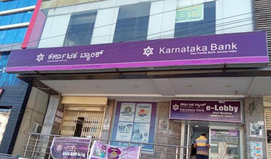 ದಿಢೀರ್ ರಾಜೀನಾಮೆ ಕೊಟ್ಟ ಕರ್ಣಾಟಕ ಬ್ಯಾಂಕ್ ಸಿಇಒ, ಎಕ್ಸಿಕ್ಯೂಟಿವ್ ಡೈರೆಕ್ಟರ್!