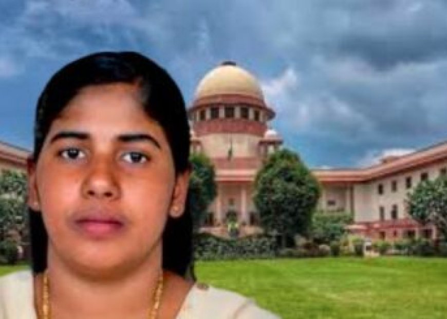 Nimisha priya case: ನರ್ಸ್ ಮರಣದಂಡನೆ ಪ್ರಕರಣ: ವಿಚಾರಣೆ ನಡೆಸಲು ಸುಪ್ರೀಂ ಕೋರ್ಟ್ ಒಪ್ಪಿಗೆ ಸಮ್ಮತಿ