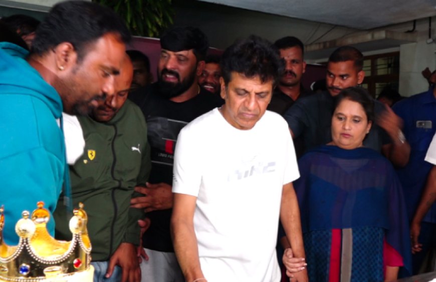 ಸೆಂಚುರಿ ಸ್ಟಾರ್ ಶಿವರಾಜ್ ಕುಮಾರ್’ಗೆ 63ನೇ ಹುಟ್ಟುಹಬ್ಬ: ಅಭಿಮಾನಿಗಳಿಂದ ಕೇಕ್ ಕತ್ತರಿಸಿ, ಪಟಾಕಿ ಸಿಡಿಸಿ ಸಂಭ್ರಮ