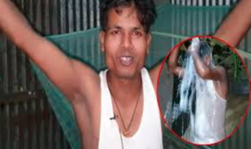 ಪತ್ನಿಗೆ ಡಿವೋರ್ಸ್: IAM FREE  ಎಂದು ಖುಷಿಯಲ್ಲಿ 40 ಲೀಟರ್ ಹಾಲು ತಂದು ಸ್ನಾನ ಮಾಡಿದ ಪತಿ!