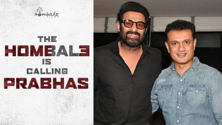 ಪ್ರಭಾಸ್–ಹೊಂಬಾಳೆ ಫಿಲಮ್ಸ್ ಮಧ್ಯೆ ಬಂಪರ್ ಡೀಲ್: ಒಂದೇ ಬಾರಿಗೆ ಮೂವರು ಸಿನಿಮಾಗೆ ಒಪ್ಪಂದ!