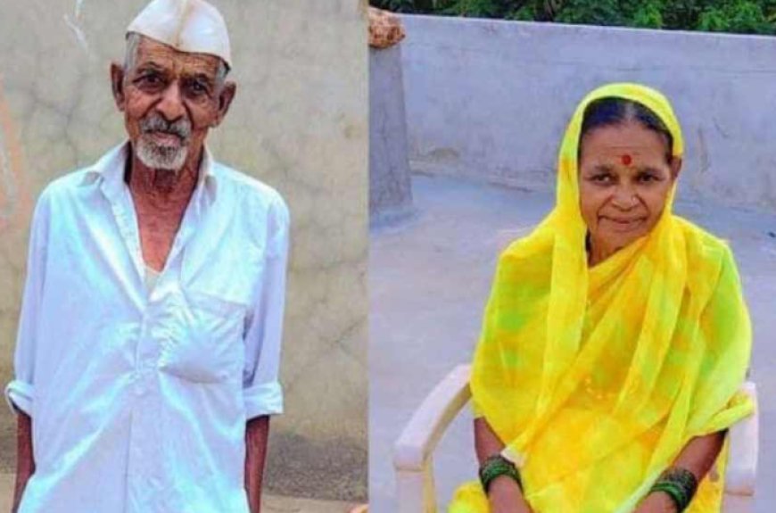 ಸಾವಿನಲ್ಲೂ ಒಂದಾದ ದಂಪತಿ: ಇಬ್ಬರನ್ನೂ ಅಕ್ಕಪಕ್ಕದಲ್ಲೇ ಅಂತ್ಯಕ್ರಿಯೆ ಮಾಡಿದ ಗ್ರಾಮಸ್ಥರು