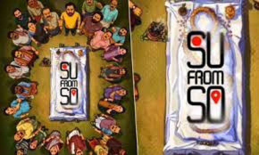 ಹಾರರ್-ಕಾಮಿಡಿ ಮ್ಯಾಜಿಕ್: 2ನೇ ವೀಕೆಂಡ್ ನಲ್ಲಿ‘ಸು ಫ್ರಮ್ ಸೋ’ ಸಿನಿಮಾದ ಕಲೆಕ್ಷನ್ ಎಷ್ಟು..?