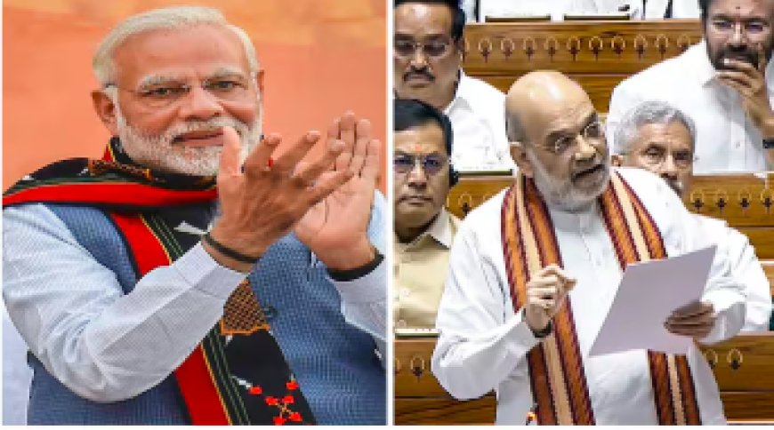 'ಆಪರೇಷನ್ ಸಿಂಧೂರ್' ಕುರಿತು ಮೋದಿ ಪ್ರಶಂಸೆ: ನೆಹರೂ ವಿರುದ್ಧ ಅಮಿತ್ ಶಾ ವಾಗ್ದಾಳಿ