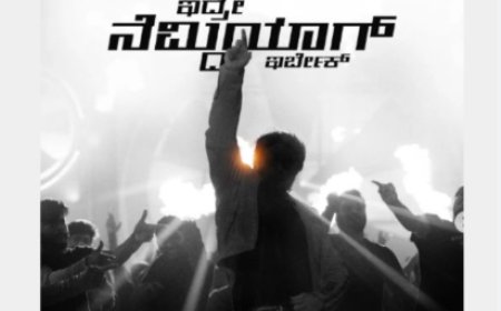 ‘ಡೆವಿಲ್’ ಸಿನಿಮಾದಿಂದ BIG ಅಪ್ಡೇಟ್: 'ಇದ್ರೆ ನೆಮ್ಮದಿಯಾಗ್ ಇರ್ಬೇಕು' ಎಂದ ದರ್ಶನ್!