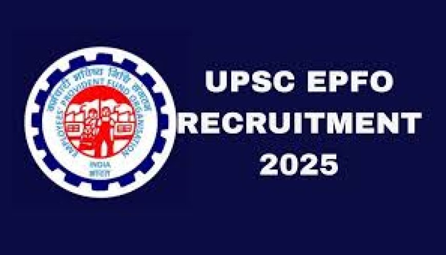 UPSC EPFO ನೇಮಕಾತಿ: ಜಾರಿ ಅಧಿಕಾರಿ ಮತ್ತು ಪಿಎಫ್ ಆಯುಕ್ತ ಹುದ್ದೆಗಳಿಗೆ ಅರ್ಜಿ ಪ್ರಾರಂಭ