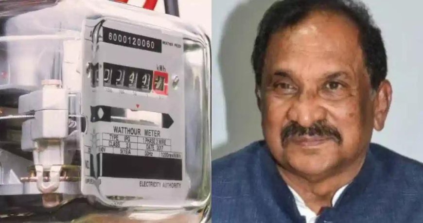 ಸ್ಮಾರ್ಟ್ ಮೀಟರ್ ಟೆಂಡರ್ ಹಗರಣದಲ್ಲಿ ಸಚಿವ ಜಾರ್ಜ್‌ಗೆ ಬಿಗ್‌ ರಿಲೀಫ್‌!