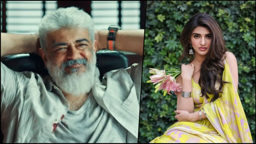 ಶ್ರೀಲೀಲಾ ಬದಲಿಗೆ  ಮತ್ತೋರ್ವ ಕನ್ನಡ ನಟಿ..!? ಅಜಿತ್ ಹೊಸ ಸಿನಿಮಾದ ನಾಯಕಿ ಯಾರು..?