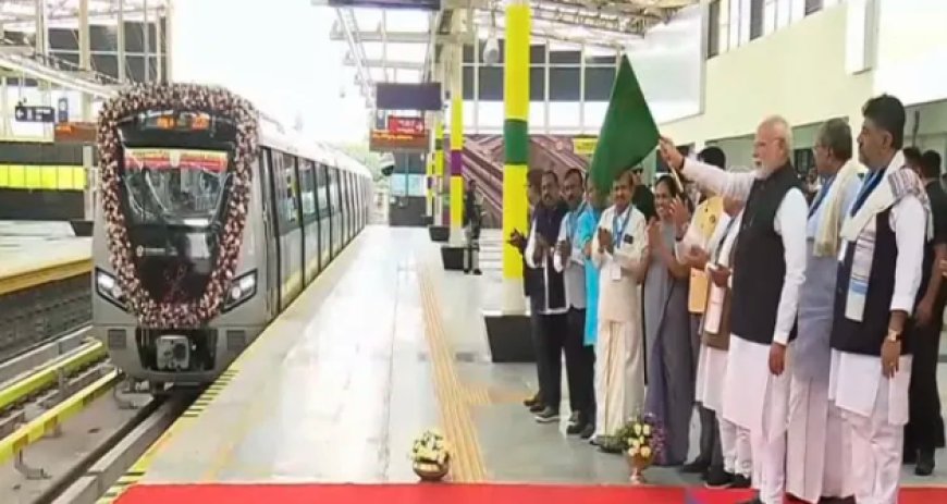 PM Narendra Modi: ಬಹುನಿರೀಕ್ಷಿತ ಯೆಲ್ಲೋ ಮೆಟ್ರೋ ಮಾರ್ಗ ಉದ್ಘಾಟಿಸಿದ ಮೋದಿ..!