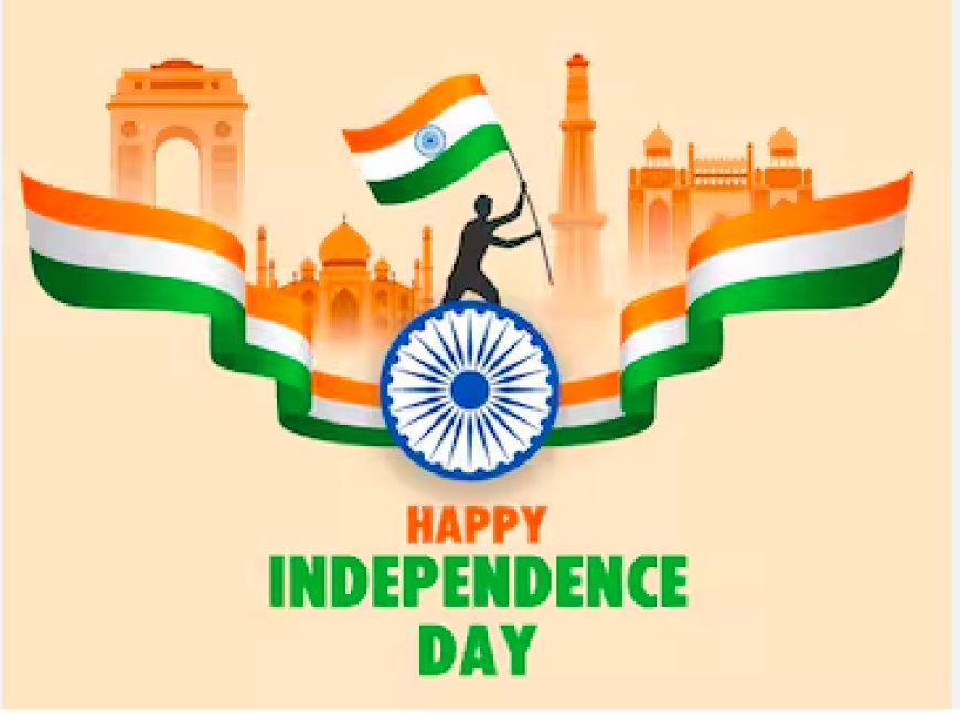 Independence Day: ಇತಿಹಾಸ, ಮಹತ್ವ, ನೀವು ತಿಳಿದಿರಲೇಬೇಕಾದ ಸಂಗತಿಗಳಿವು..!