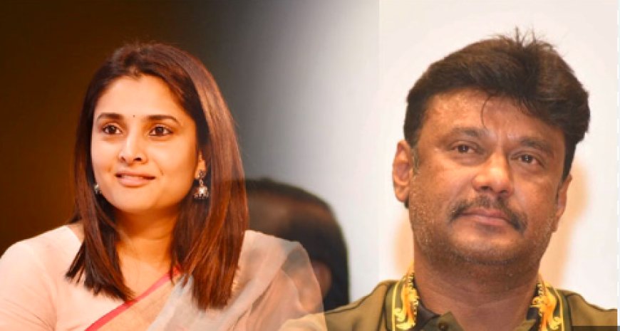 ನಟ ದರ್ಶನ್ ಜಾಮೀನು ರದ್ದು: ಸುಪ್ರೀಂ ಕೋರ್ಟ್‌ ತೀರ್ಪಿನ ಬಗ್ಗೆ ನಟಿ ರಮ್ಯಾ ರಿಯಾಕ್ಷನ್ ಏನು?